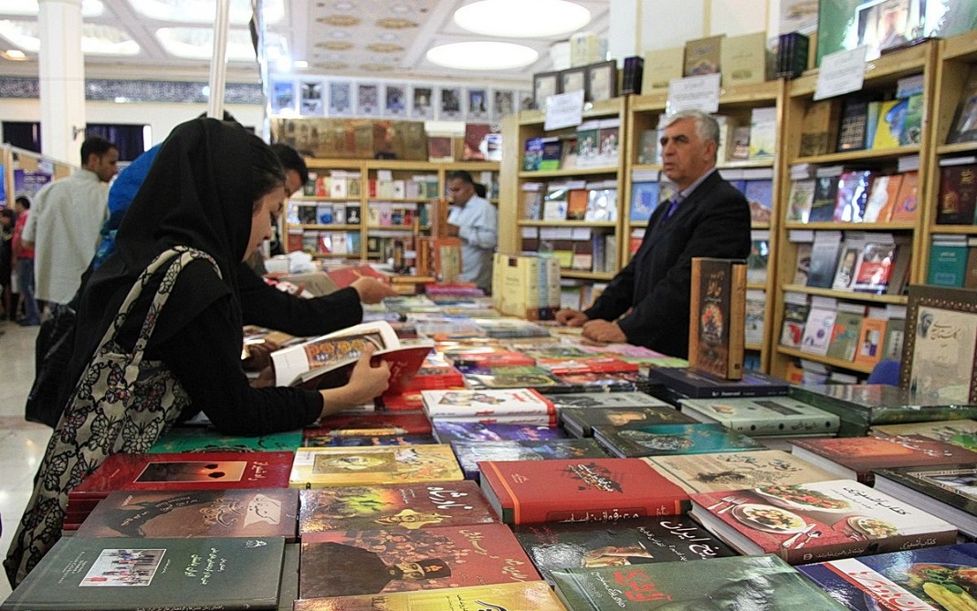 بازار کتاب ایران