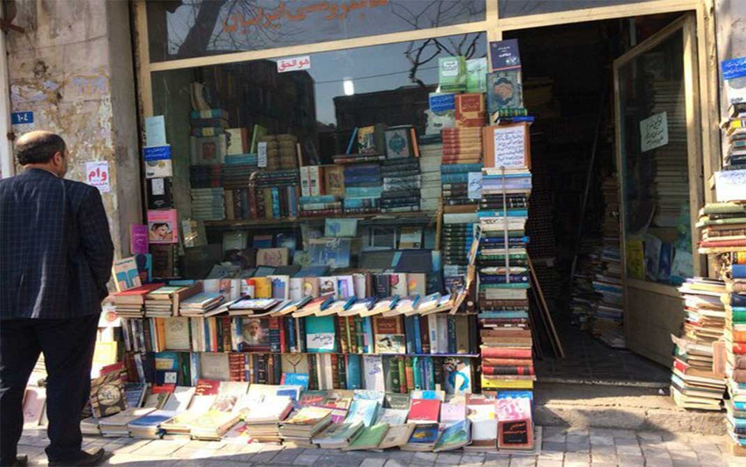 ناشران کتابفروشی