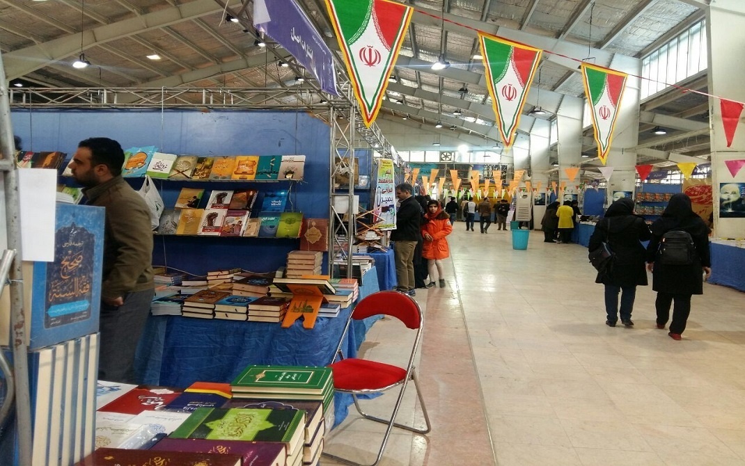 نمایشگاه کتاب همدان