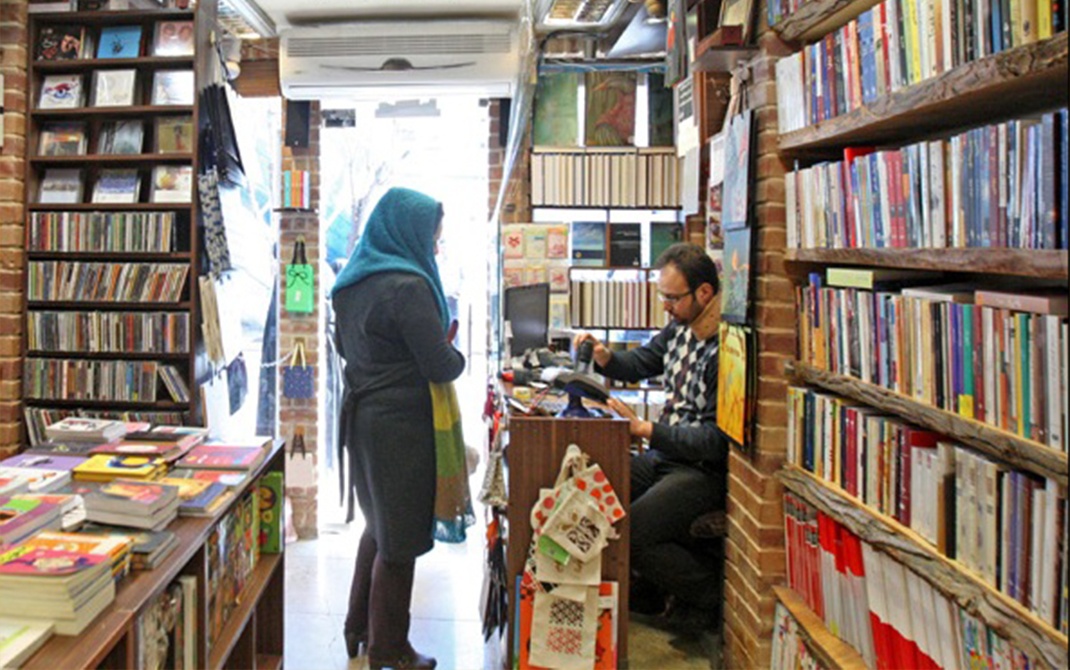 کتابفروشی بازار کتاب ایران