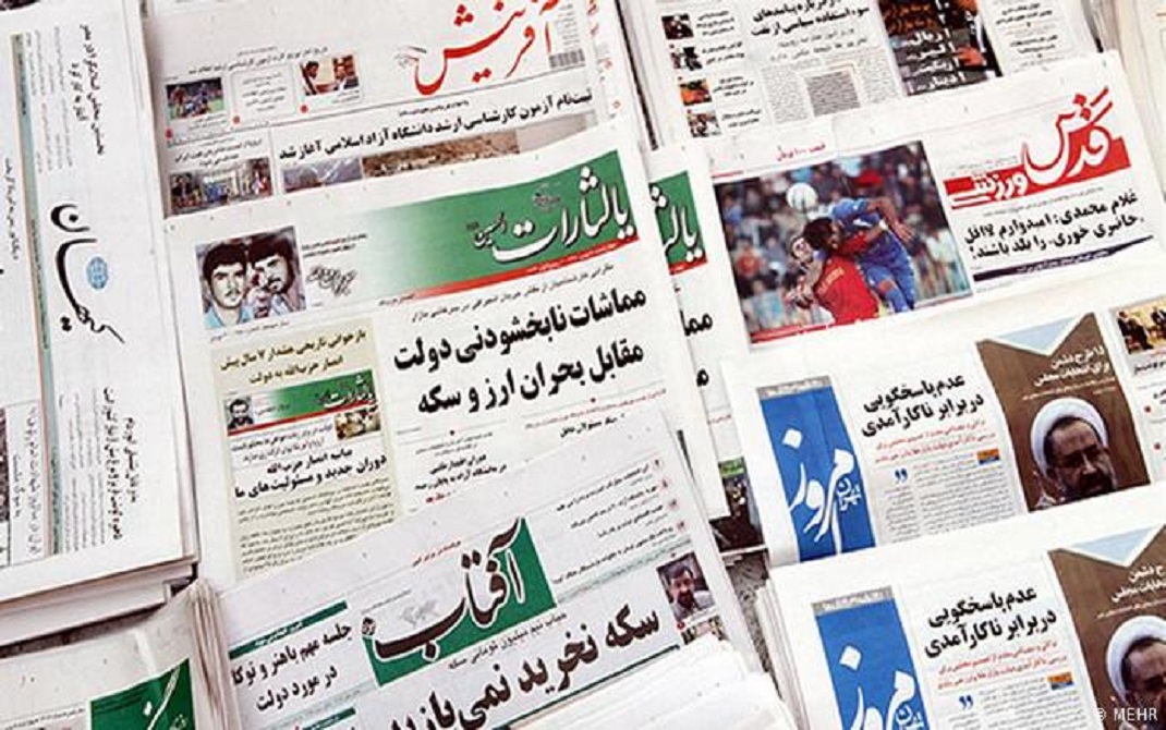 سهمیه کاغذ مطبوعات