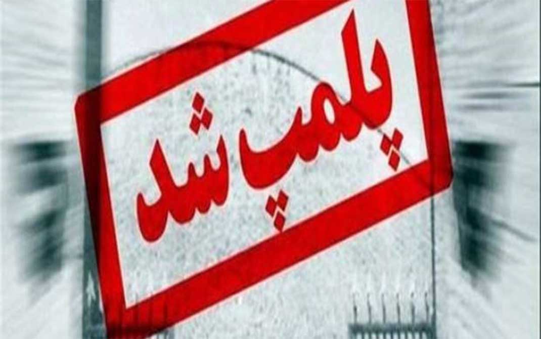بسته بندی
