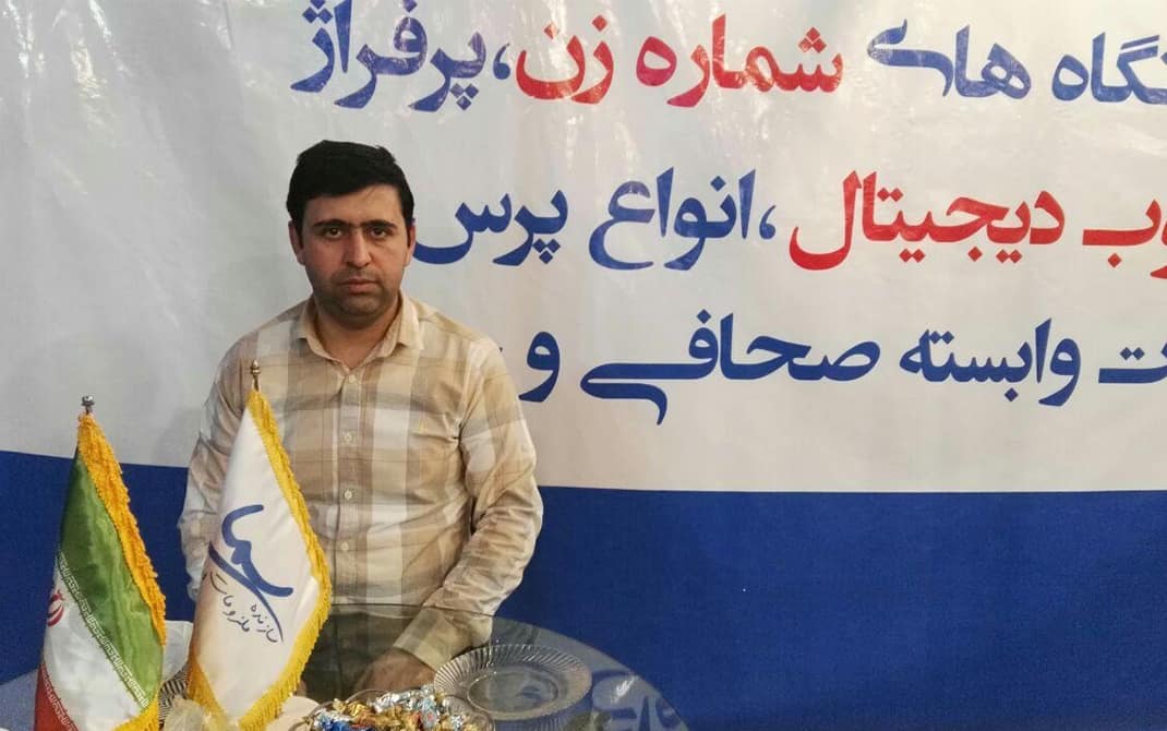 نمایشگاه بازاریابی