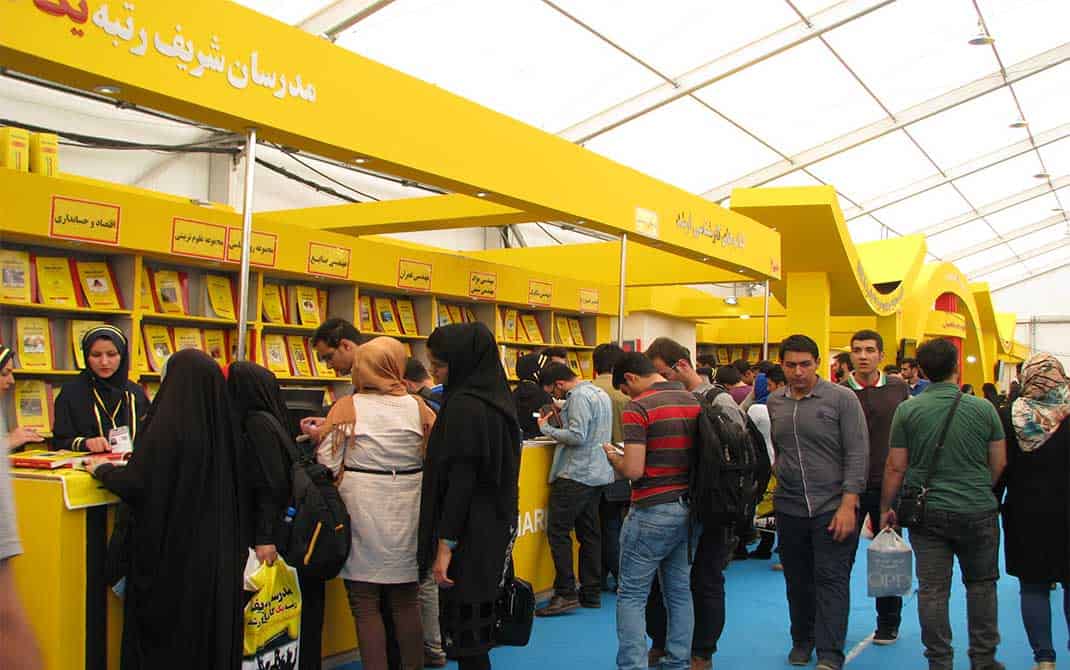 کتب درسی دانشگاهی