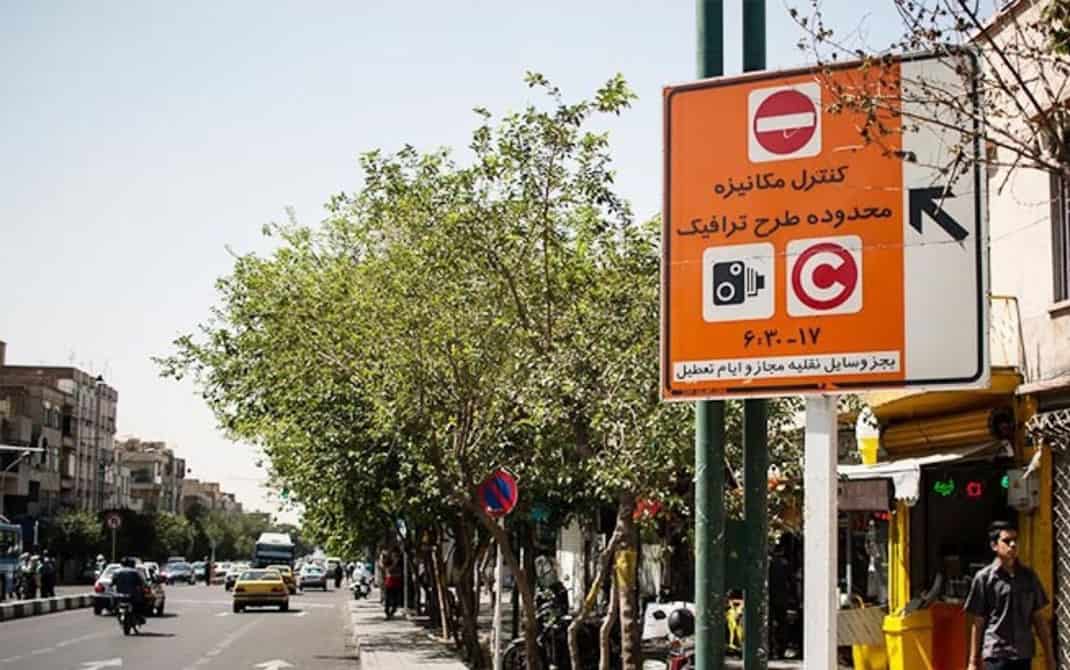 جزئیات طرح ترافیک سال 1403
