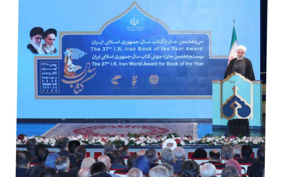 جایزه کتاب سال