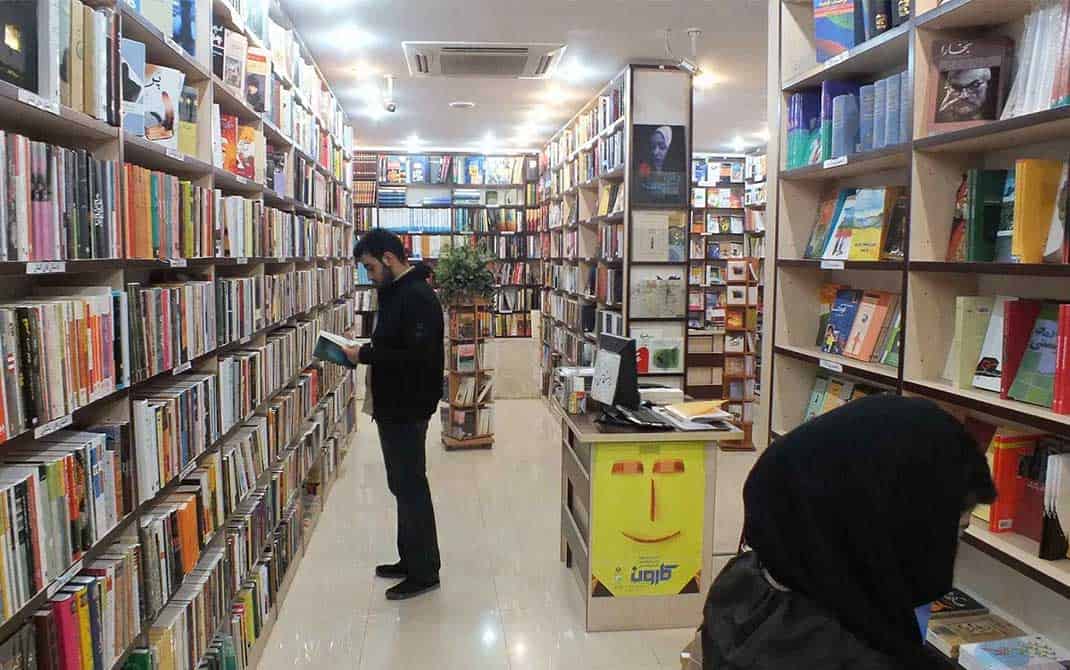 کتاب ‌فروشی‌ ها