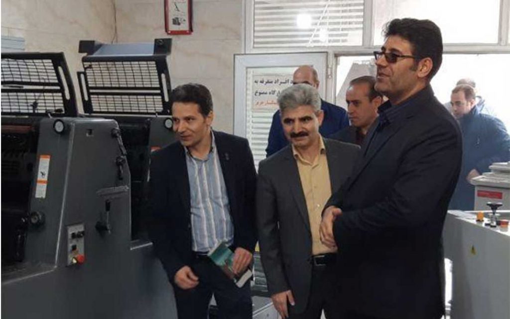 چاپخانه گوتنبرگ