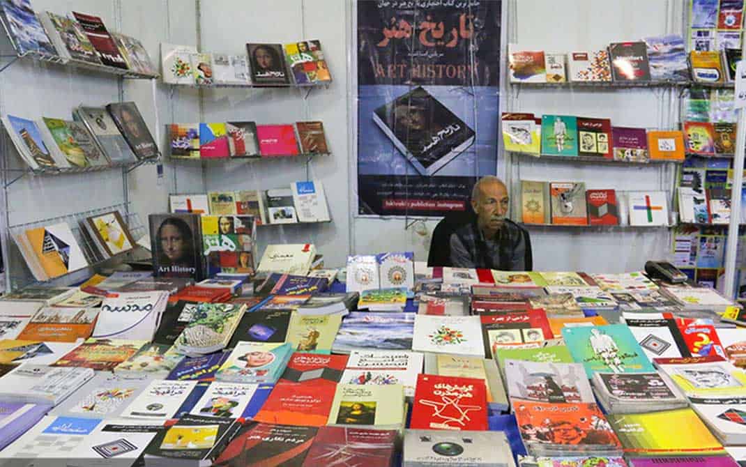 برپایی نمایشگاه‌ کتاب