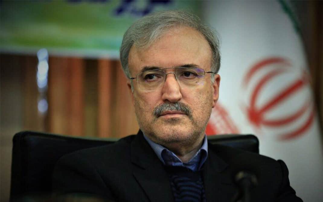 اکیپ بهداشتی و درمانی