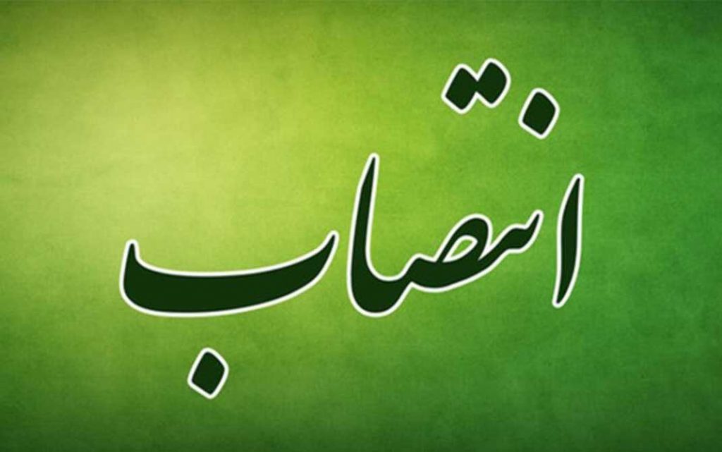 اعضای شورای راهبردی جشنواره صنعت چاپ موسسه نمایشگاه های فرهنگی