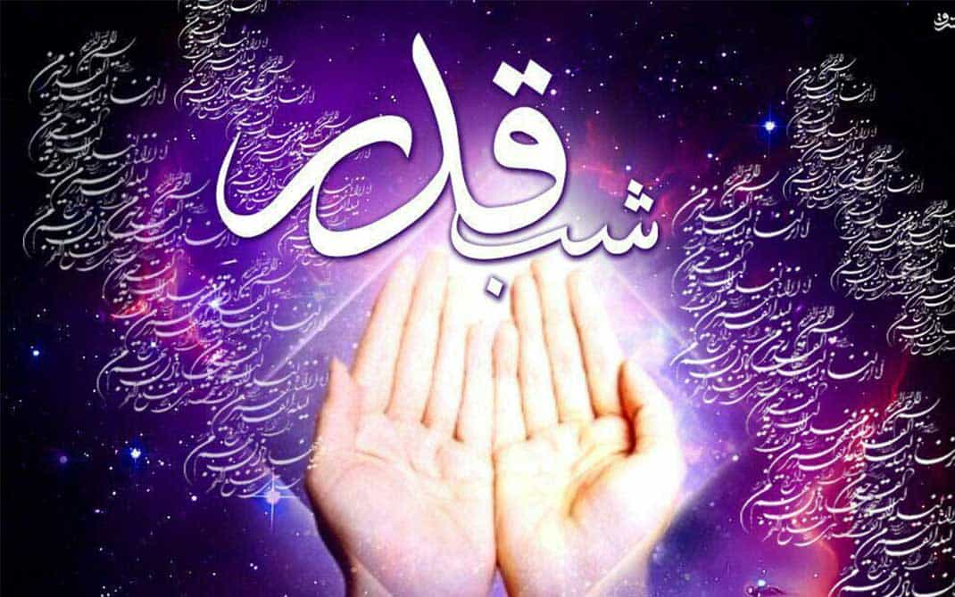 رمضان