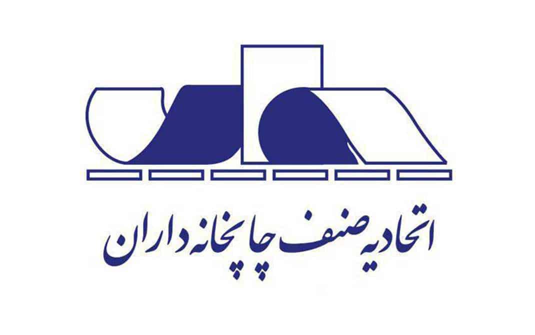 اتحادیه های صنفی