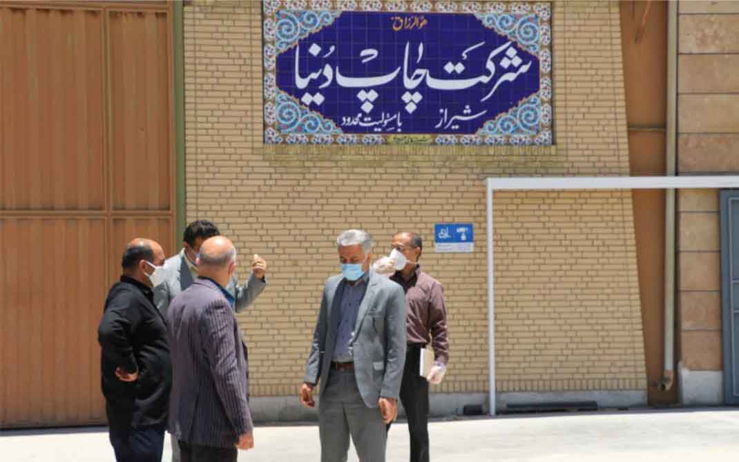 زیر ساخت فرهنگی