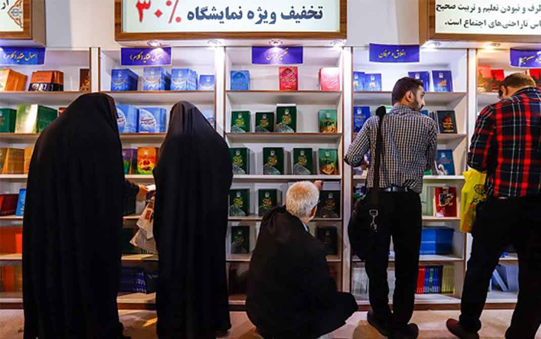 سرانه مطالعه