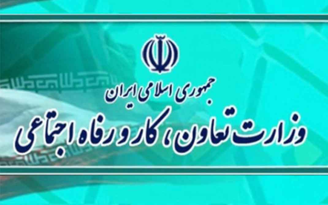 وزارت کار به فعالان چاپ و نشر تسهیلات ارائه می دهد