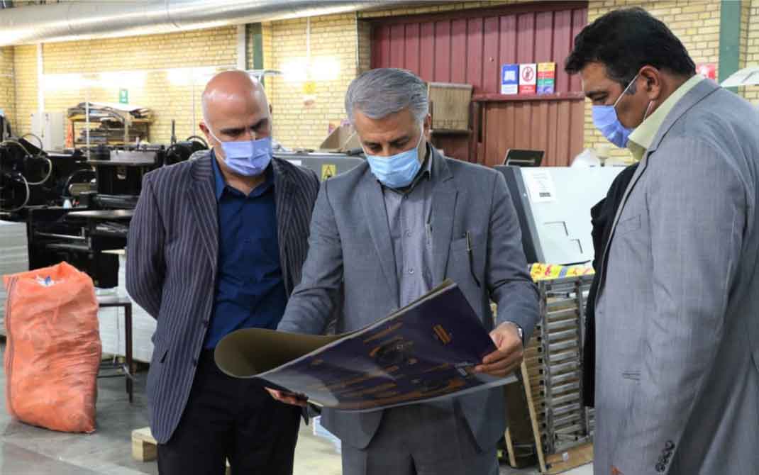 زیر ساخت فرهنگی