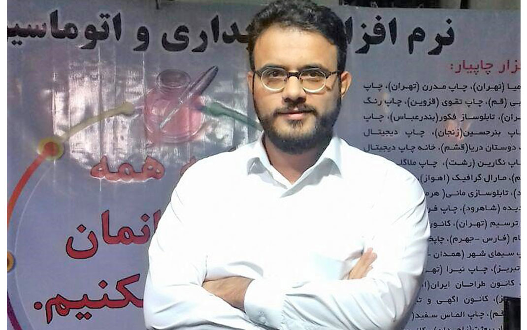 چاپیار