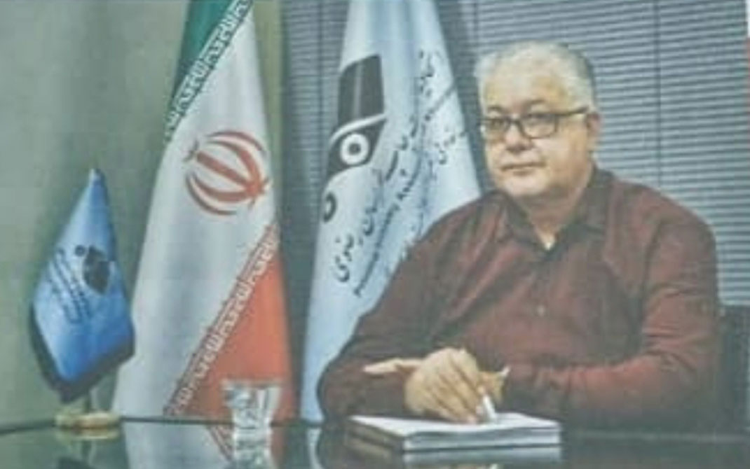 مشهد