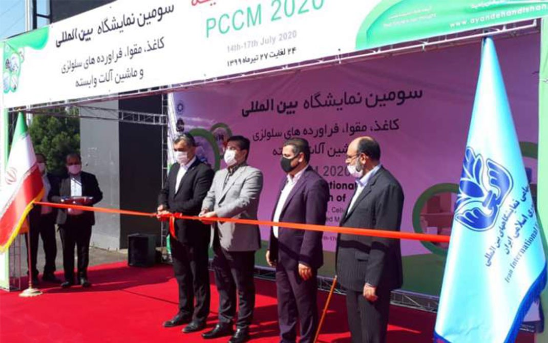 سومین نمایشگاه بین المللی کاغذ و مقوا