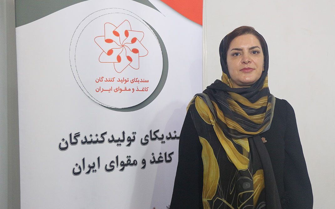 کاغذ مطبوعات
