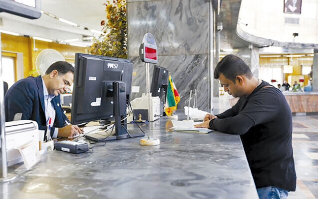 تسهیلات بانکی