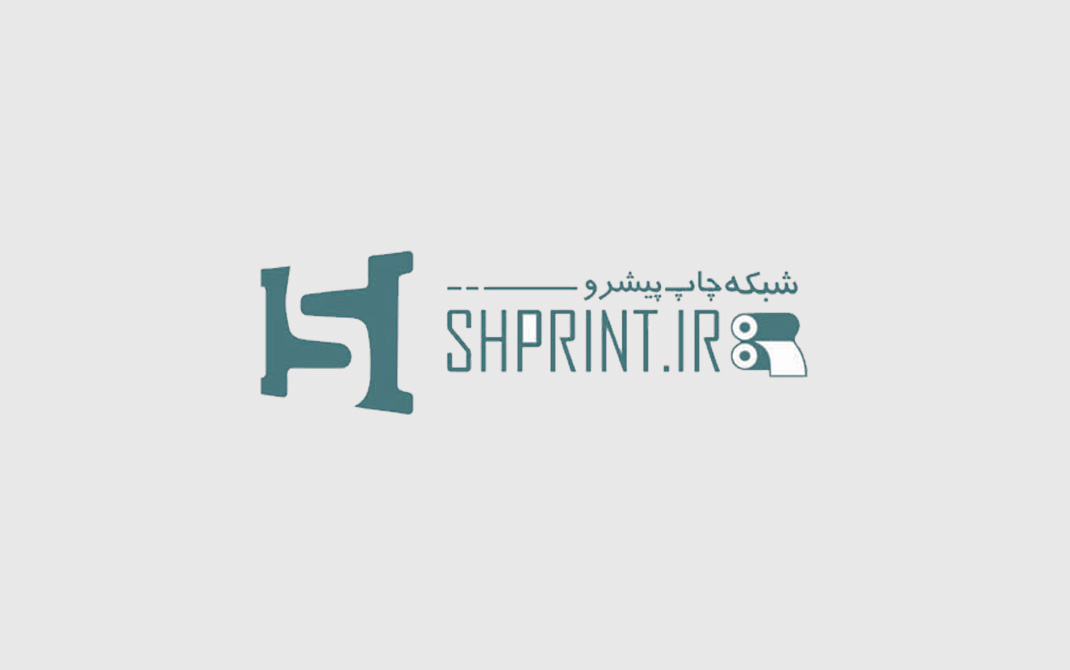 شبکه چاپ پیشرو