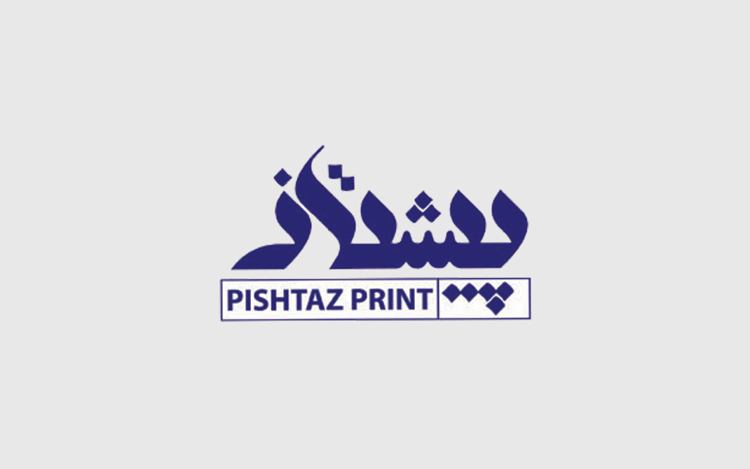 مجتمع چاپ پیشتاز