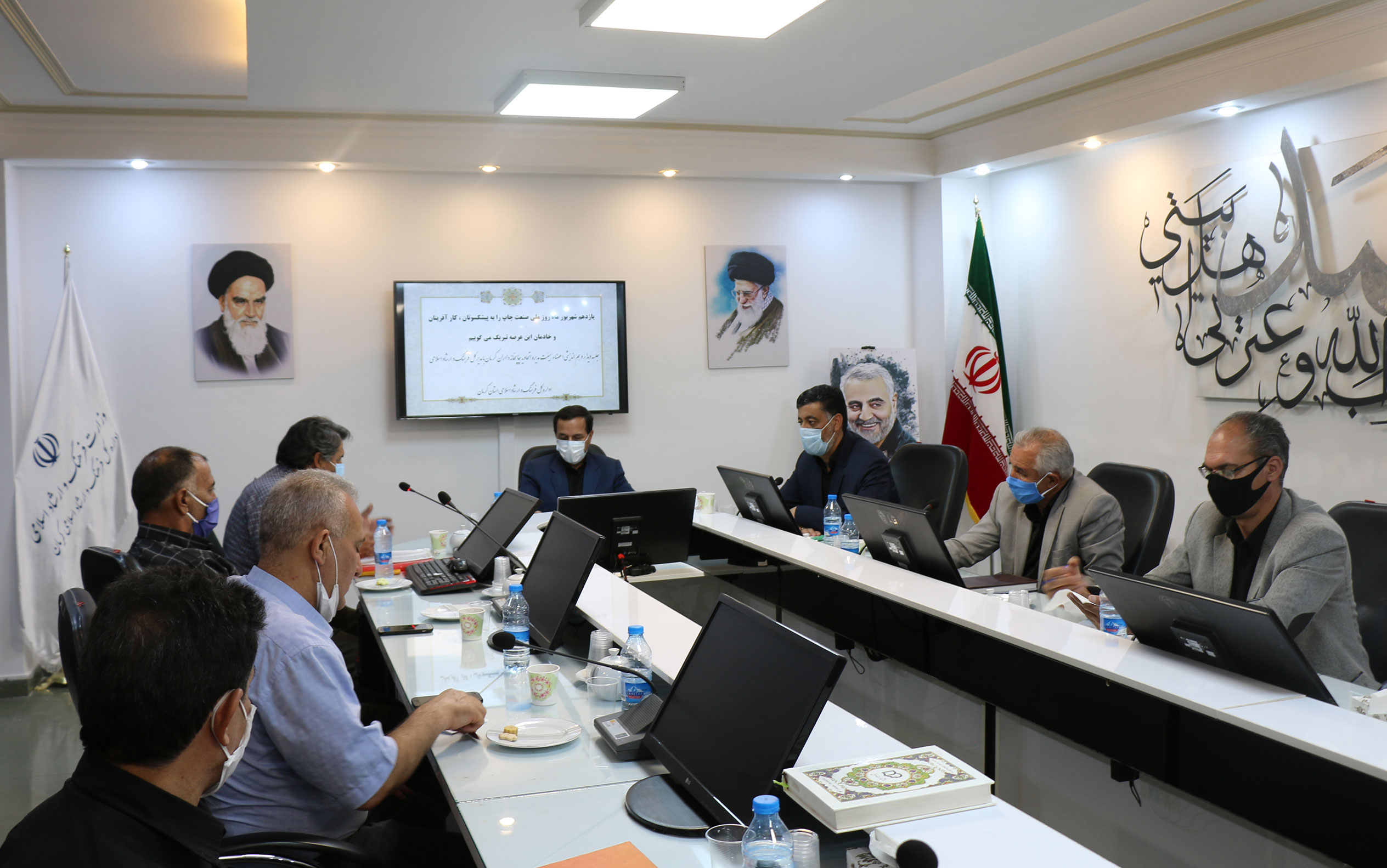 چاپخانه داران کرمان