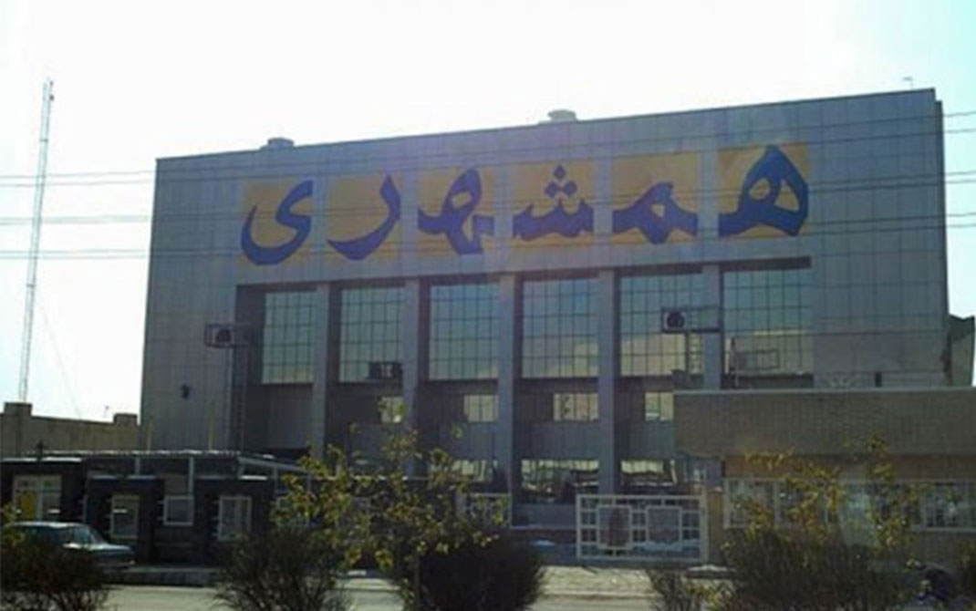 همشهری