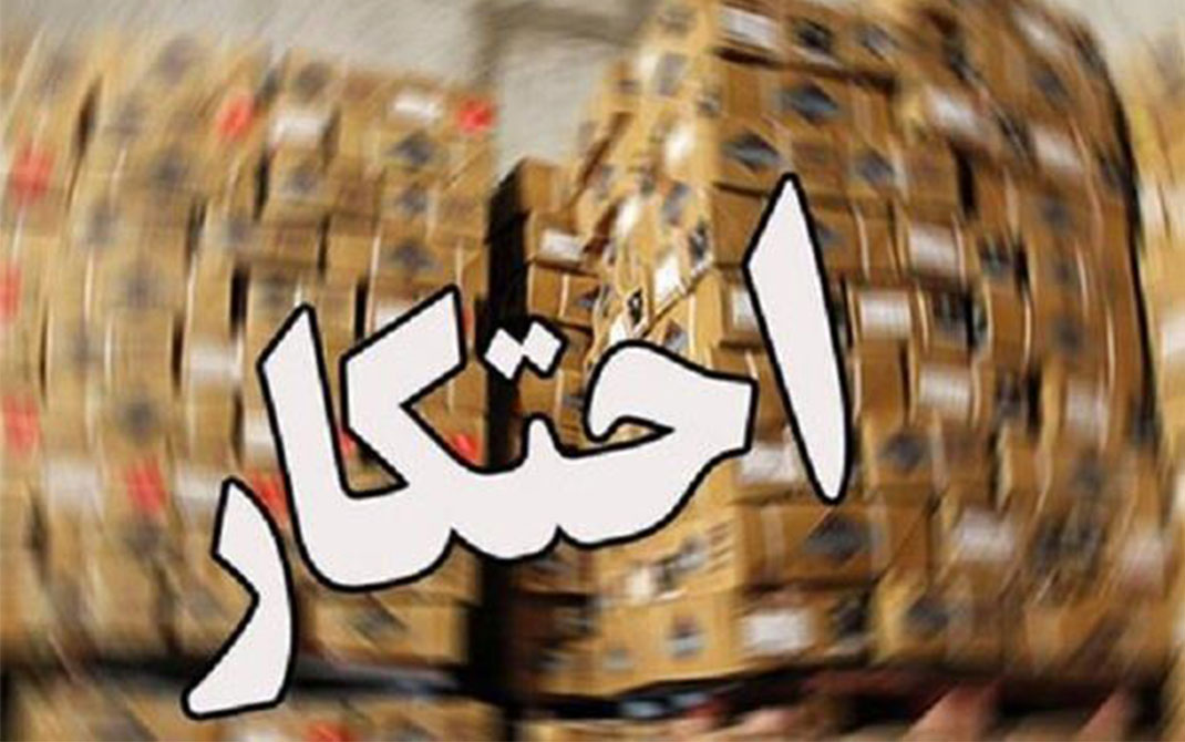 کاغذ احتکار شده