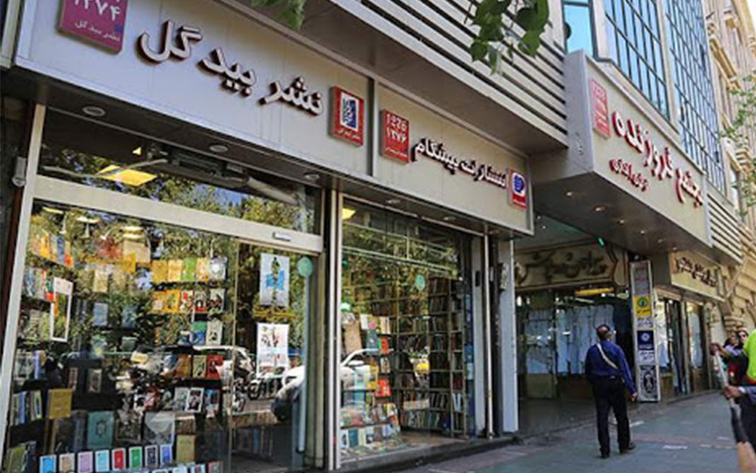 صنعت نشر