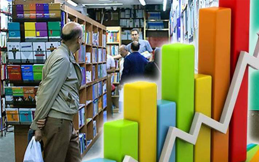 میانگین قیمت کتاب بررسی وضعیت نشر