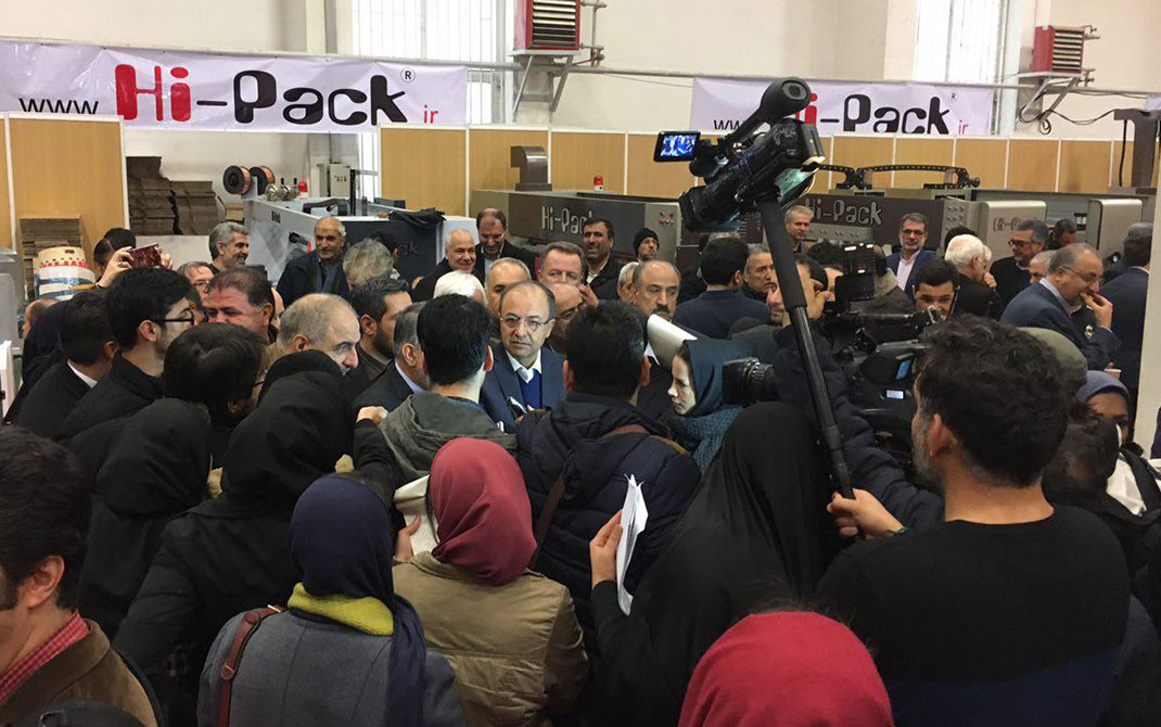 مجموعه Hi-Pack