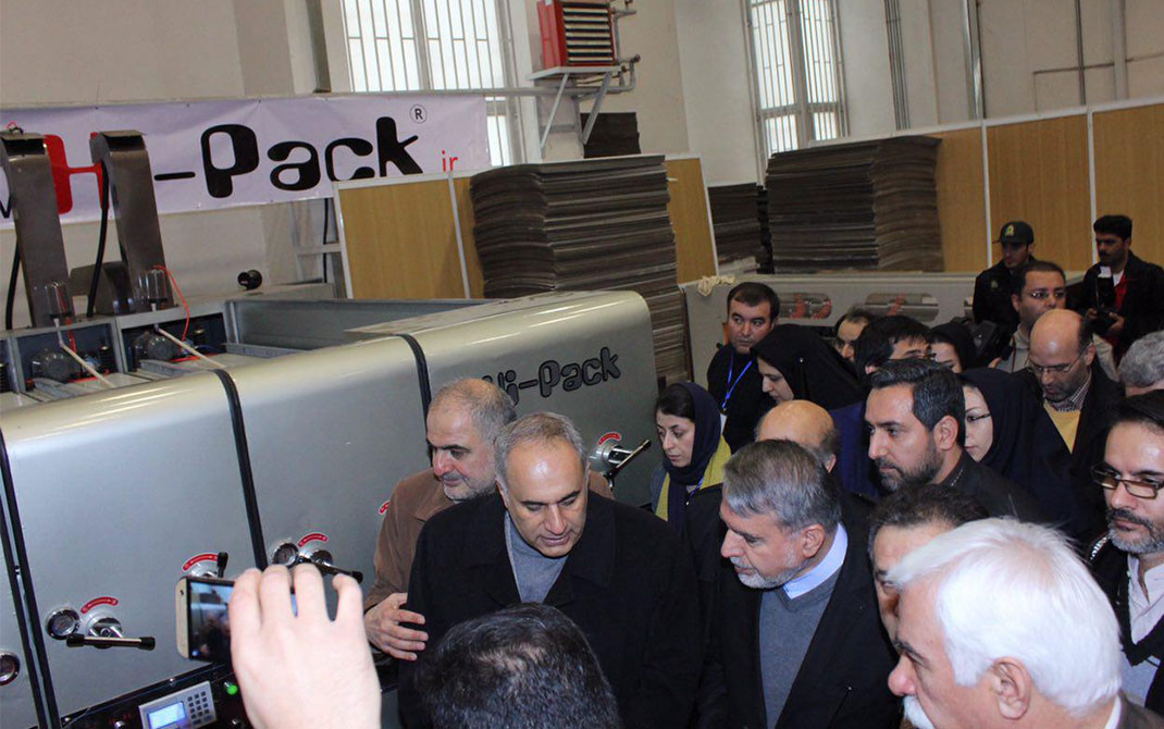 مجموعه Hi-Pack