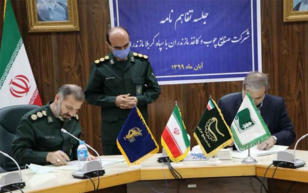 سپاه کربلا