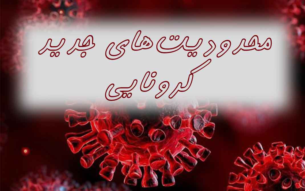 سفرهای نوزوری