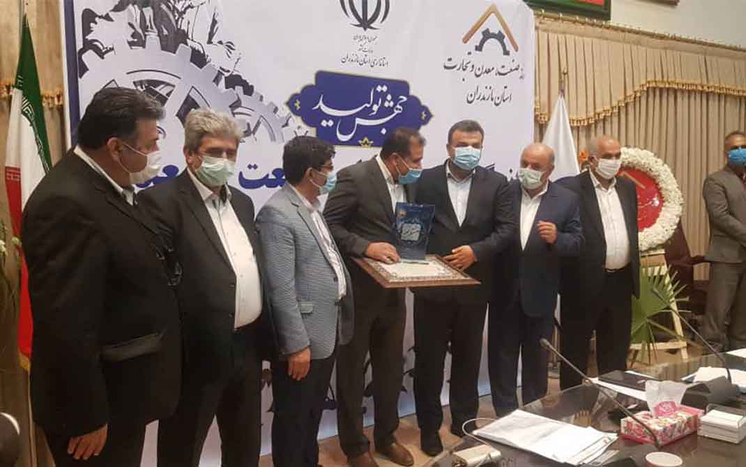 صنایع کاغذ سازی قائم شهر