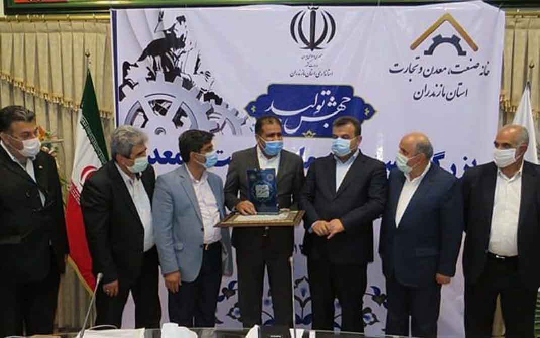 صنایع کاغذ سازی قائم شهر