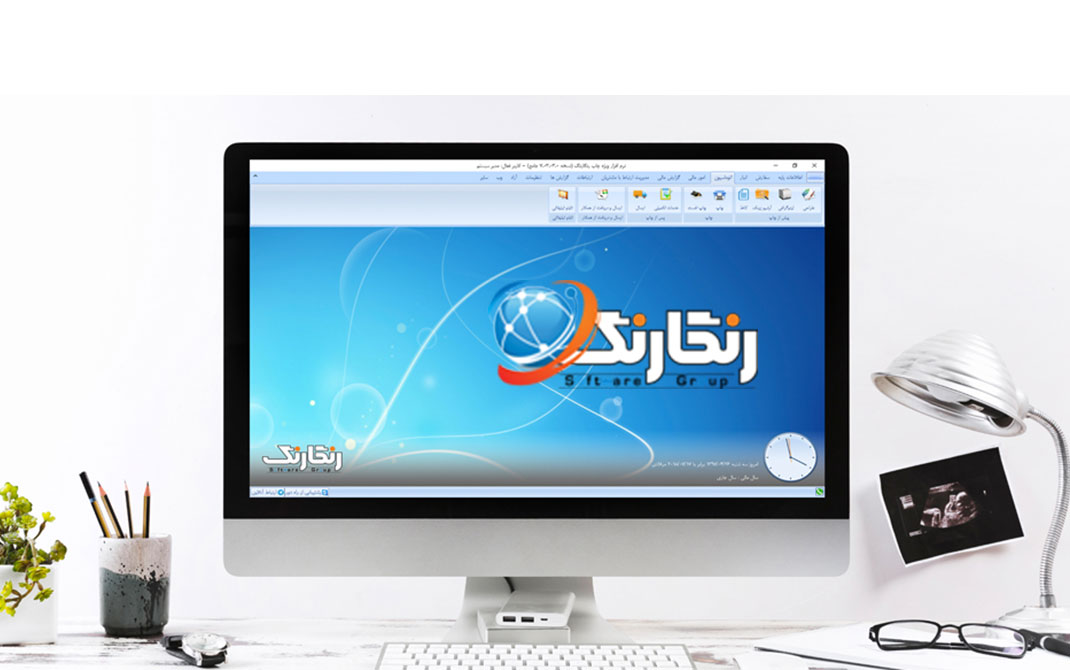 گروه نرم افزاری رنگارنگ