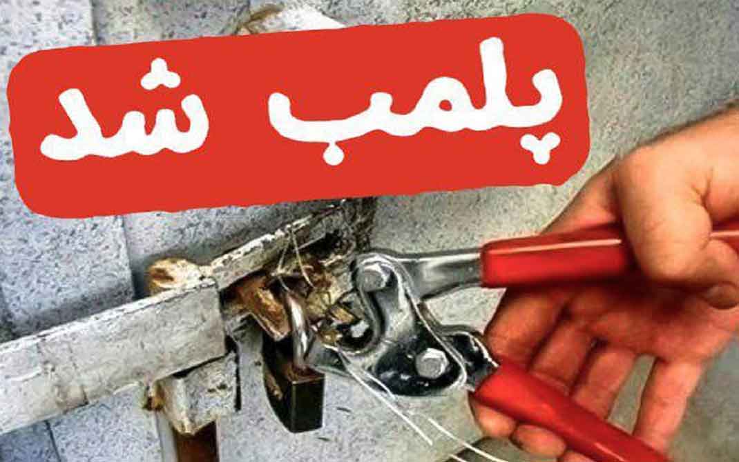 عدم رعایت محدودیت های کرونایی