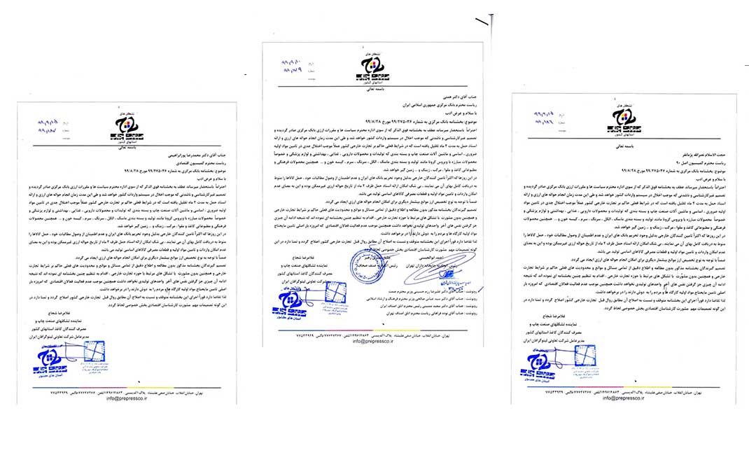 بانک مرکزی