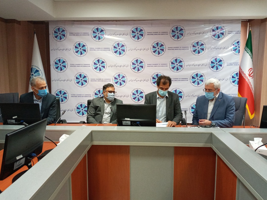 انجمن وارد کنندگان کاغذ