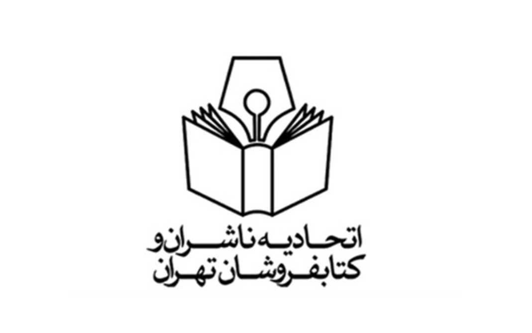 پروانه کسب