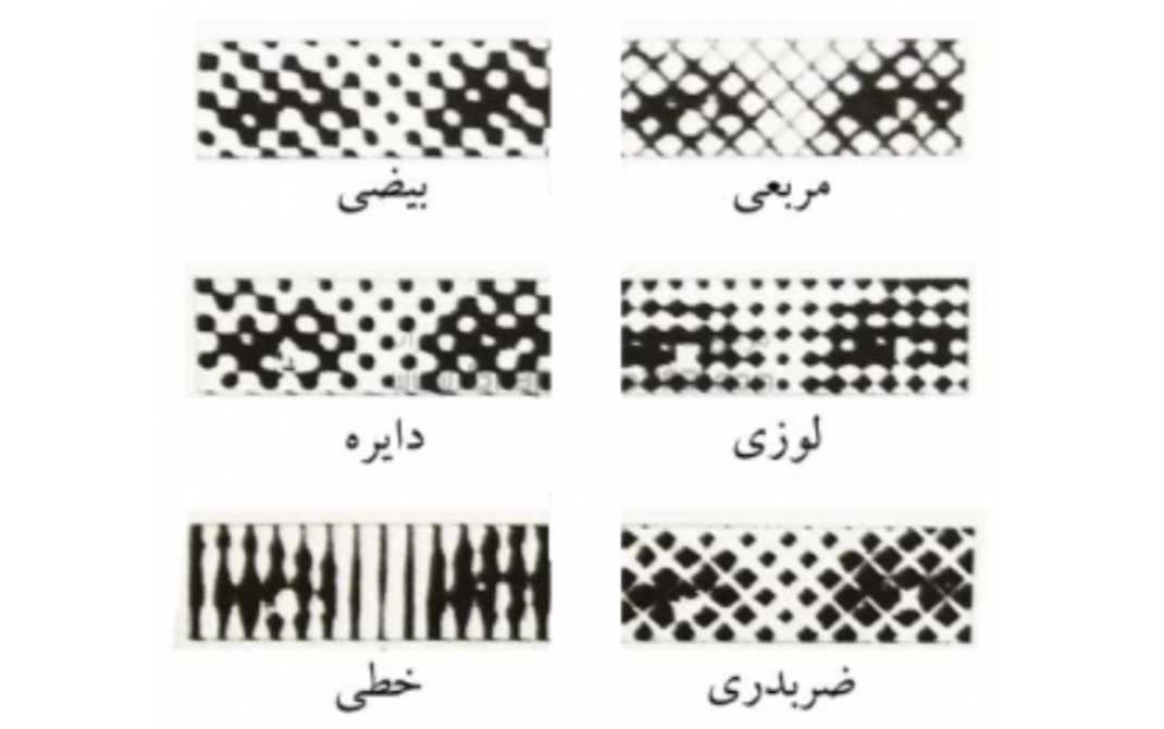 ترام