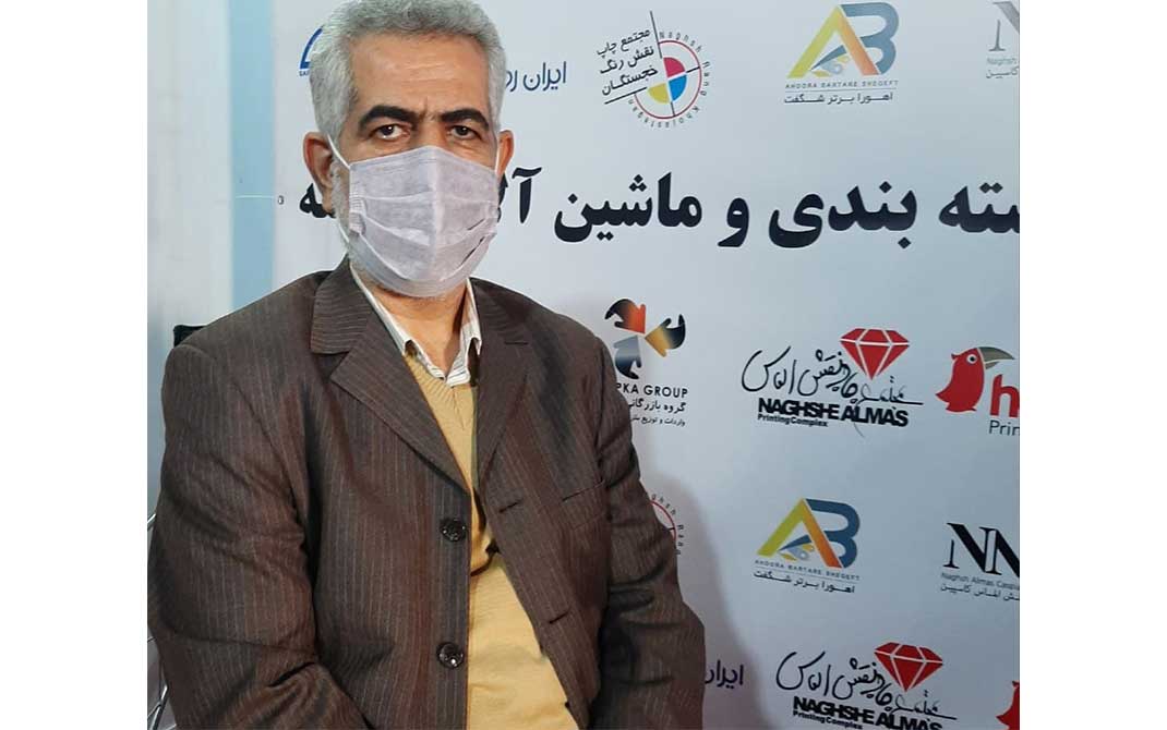 وزارت ارشاد اسلامی