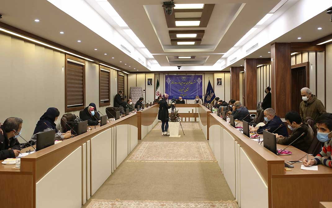 نشان شیرازه