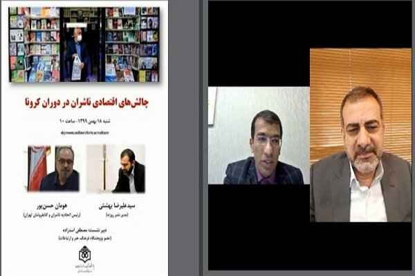 صنعت نشر