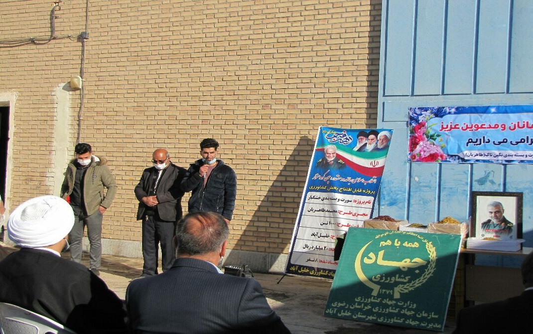 کارخانه بسته‌بندی