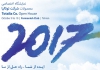 توتالیا